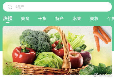 淘优商城引领潮流，全国首家区域特色农产品电商平台正式启航